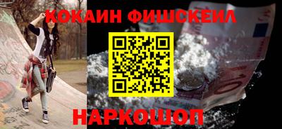 мефедрон мука Краснокаменск