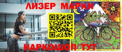 индика Краснознаменск
