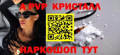 мефедрон мука Краснокаменск