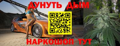мефедрон мука Краснокаменск