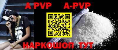 мефедрон мука Краснокаменск