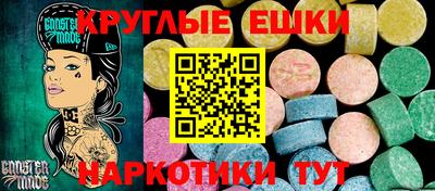 мефедрон мука Краснокаменск