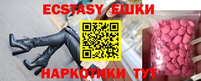 мефедрон мука Краснокаменск