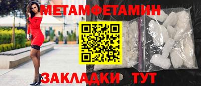 индика Краснознаменск