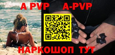 мефедрон мука Краснокаменск
