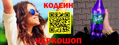 индика Краснознаменск