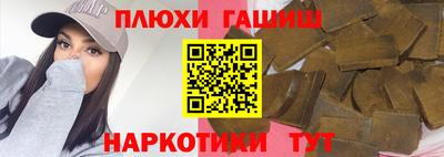 индика Краснознаменск