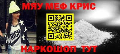 индика Краснознаменск
