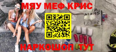 индика Краснознаменск