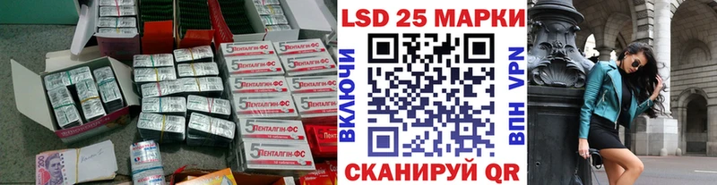 ЛСД экстази кислота  блэк спрут   Железногорск 