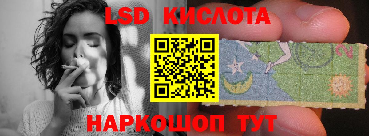ЛСД экстази ecstasy Железногорск