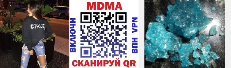 даркнет сайт  мега онион  MDMA кристаллы  Железногорск 