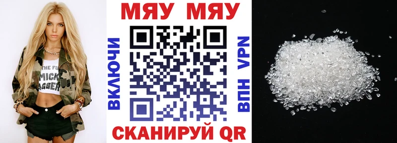 МЕФ  Железногорск