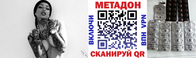 hydra сайт  даркнет сайт  Железногорск  МЕТАДОН кристалл 