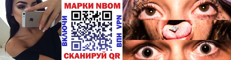 цены наркотик Железногорск Марки 25I-NBOMe 1500мкг