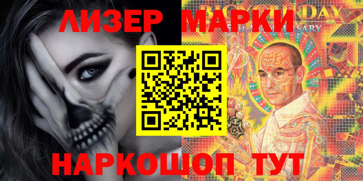Мефедрон кристаллы  COCAIN  МАРИХУАНА  Железногорск  MDMA  LSD-25  ГАШИШ  МЕФ  Вход с VPN 