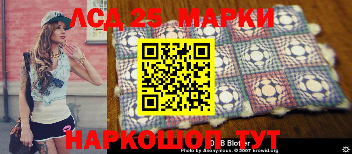 Марки N-bome 1500мкг  Марки N-bome 1500мкг  Вход с VPN  Железногорск 