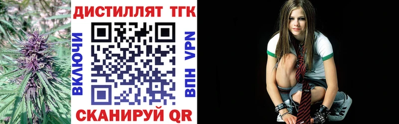 ТГК вейп  как найти наркотики  Железногорск 