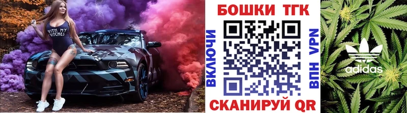 купить наркоту  Железногорск  Шишки марихуана AK-47 