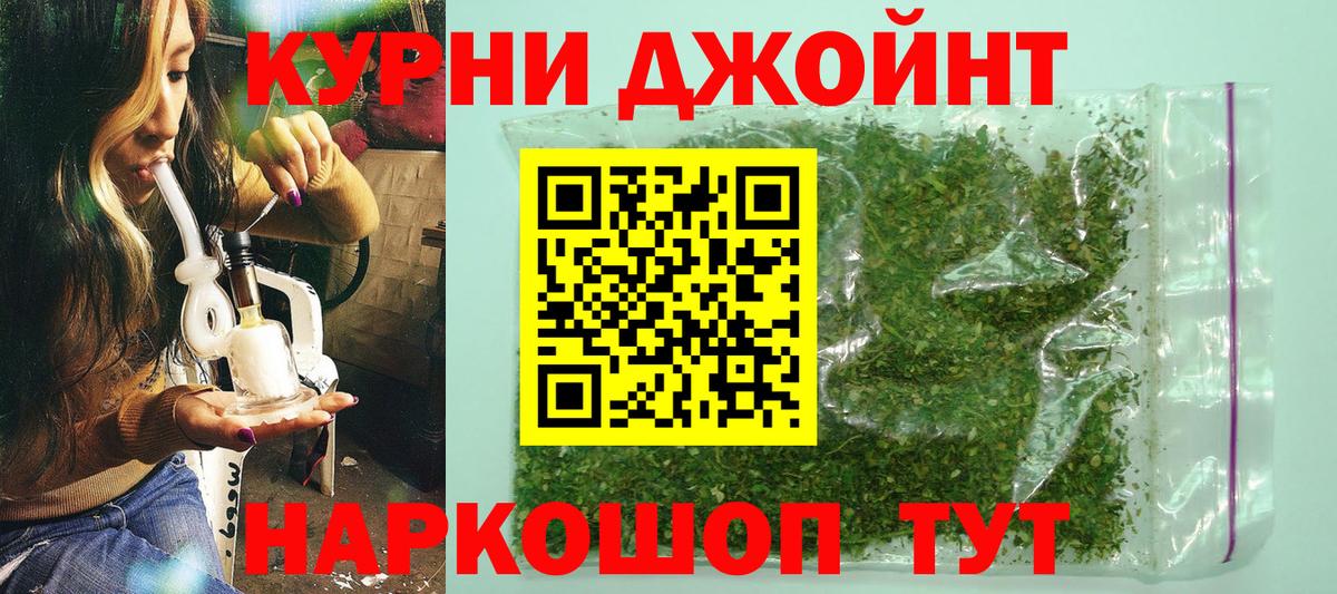 Шишки марихуана сатива  МАРИХУАНА гибрид  Железногорск  МАРИХУАНА VHQ  Каннабис тримм  Вход с VPN 